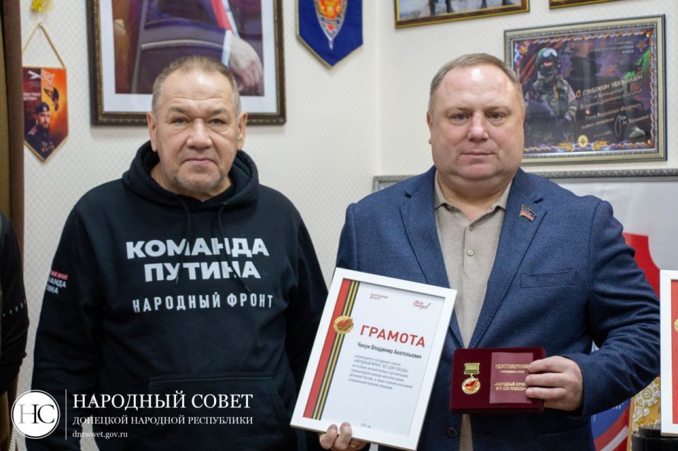 Владимир Чекун получил нагрудный знак «Народный фронт. Всё для Победы» Владимир Чекун получил нагрудный знак «Народный фронт. Всё для Победы»