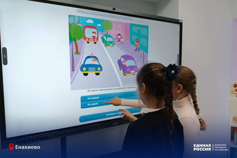 Зажигательный старт в мир безопасности: юные эрудиты блеснули своими знаниями и умениями Зажигательный старт в мир безопасности: юные эрудиты блеснули своими знаниями и умениями