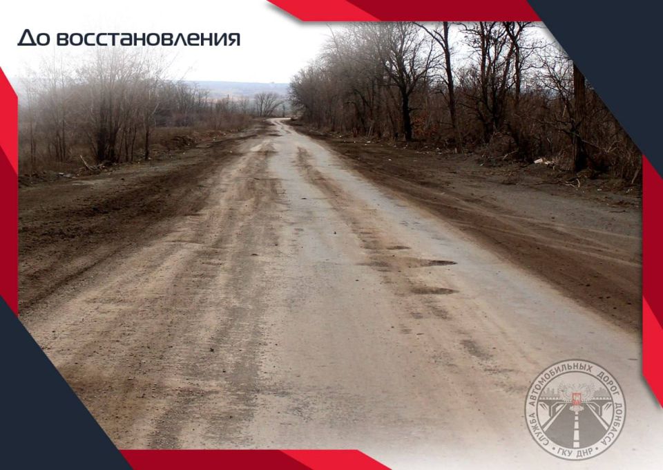 Было-стало: Итоги 2025!. Продолжаем рассказывать о дорогах, которые восстановили в 2025 году Было-стало: Итоги 2025!. Продолжаем рассказывать о дорогах, которые восстановили в 2025 году