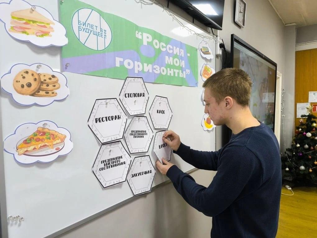 В школах Шахтерского округа в рамках курса «Россия — мои горизонты» прошли отраслевые занятия В школах Шахтерского округа в рамках курса «Россия — мои горизонты» прошли отраслевые занятия