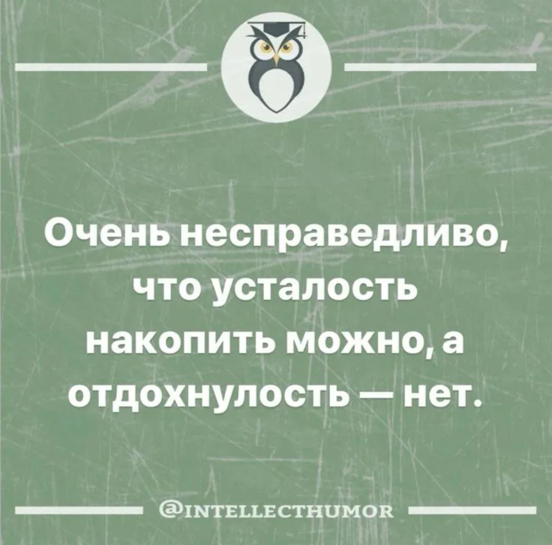 Минутка юмора. Мы в Telegram