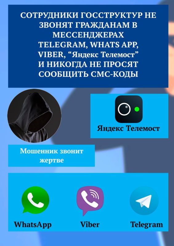 Как распознать сложные атаки мошенников? Как распознать сложные атаки мошенников?