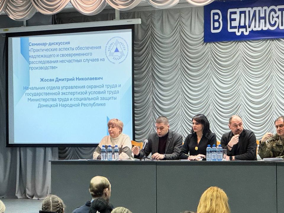 Практические аспекты расследования несчастных случаев на производстве: ключевые моменты семинара-дискуссии Практические аспекты расследования несчастных случаев на производстве: ключевые моменты семинара-дискуссии
