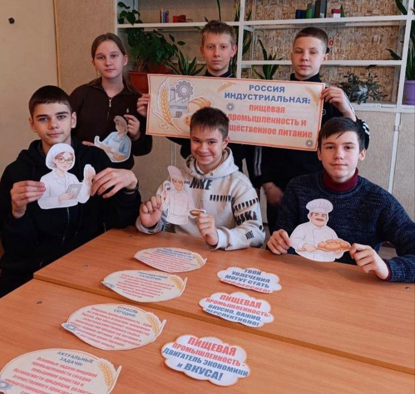 В школах Шахтерского округа в рамках курса «Россия — мои горизонты» прошли отраслевые занятия В школах Шахтерского округа в рамках курса «Россия — мои горизонты» прошли отраслевые занятия