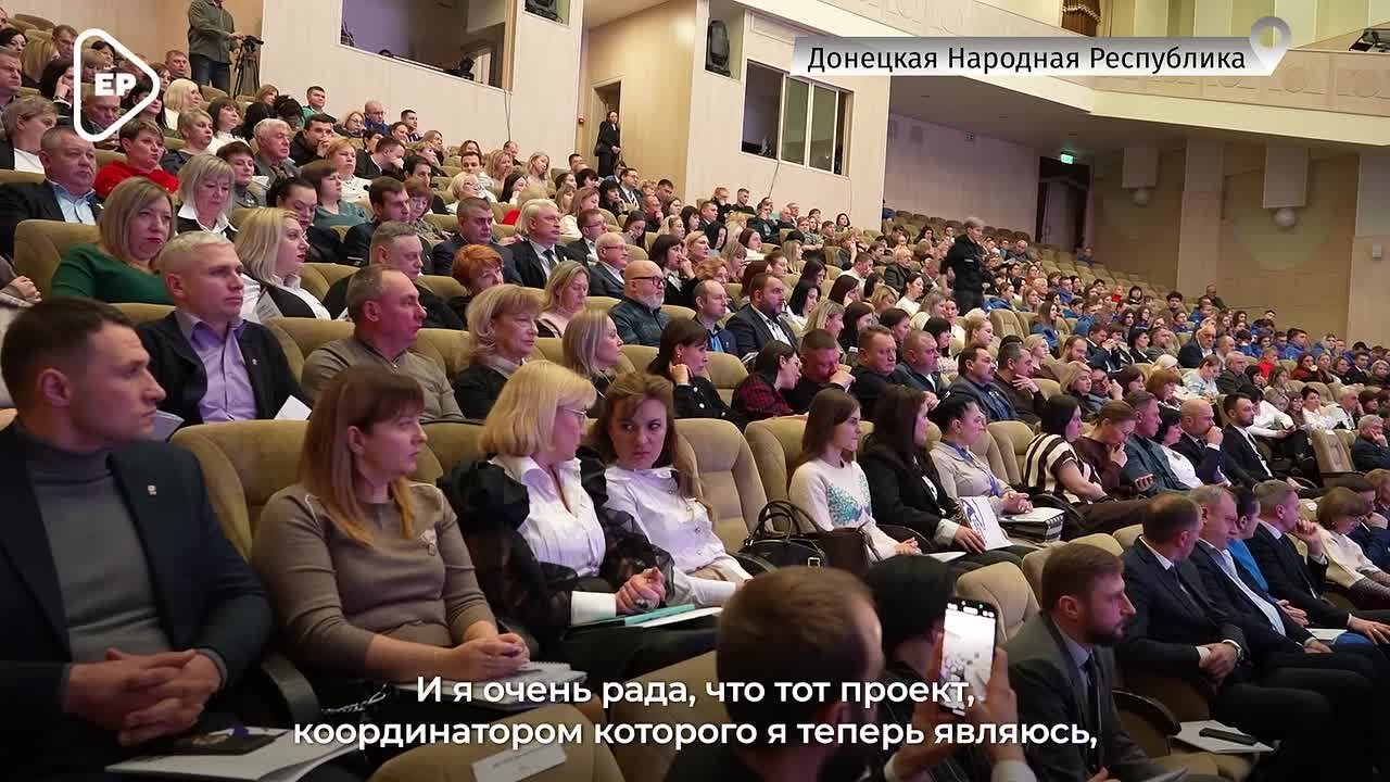 Дети Донбасса – наше будущее, наша сила