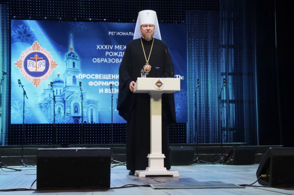 Лариса Толстыкина: Приняла участие в пленарном заседании регионального этапа 34-х международных Рождественских образовательных чтений «Просвещение и нравственность: формирование личности и вызовы времени» Лариса Толстыкина: Приняла участие в пленарном заседании регионального этапа 34-х международных Рождественских образовательных чтений «Просвещение и нравственность: формирование личности и вызовы времени»