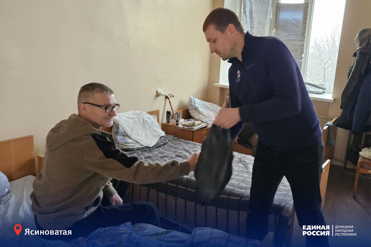 Представительницы Женского движения Единой России Ясиноватой и гости из Копейска навестили раненых бойцов Представительницы Женского движения Единой России Ясиноватой и гости из Копейска навестили раненых бойцов