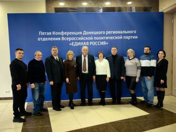 Актив Амвросиевского местного отделения Всероссийской политической партии "Единая Россия" во главе с Секретарём Игорем Лызовым принял участие V в Конференции Донецкого регионального отделения Партии