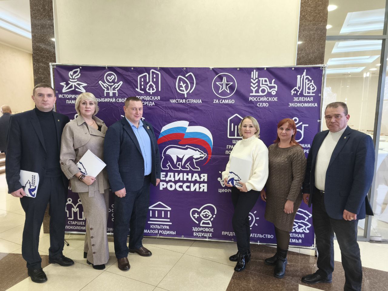 В Донецком региональном отделении партии «Единая Россия» состоялась значимая встреча – пятая по счету конференция, на которой были подведены итоги 2025 года