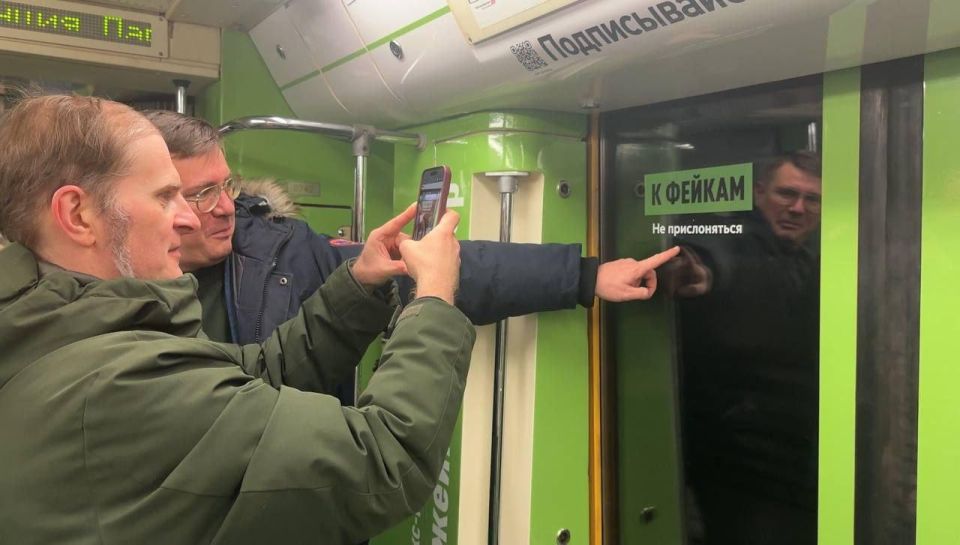Так выглядит фирменный поезд RT в московском метро изнутри Так выглядит фирменный поезд RT в московском метро изнутри