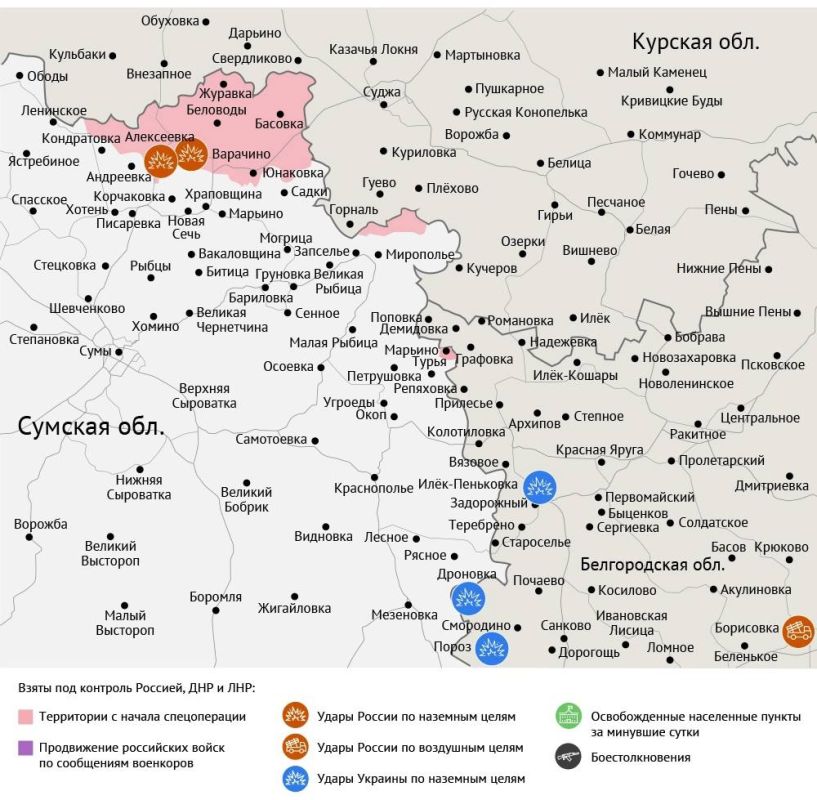 Карта боевых действий в зоне СВО на 18 декабря 2025 года Карта боевых действий в зоне СВО на 18 декабря 2025 года