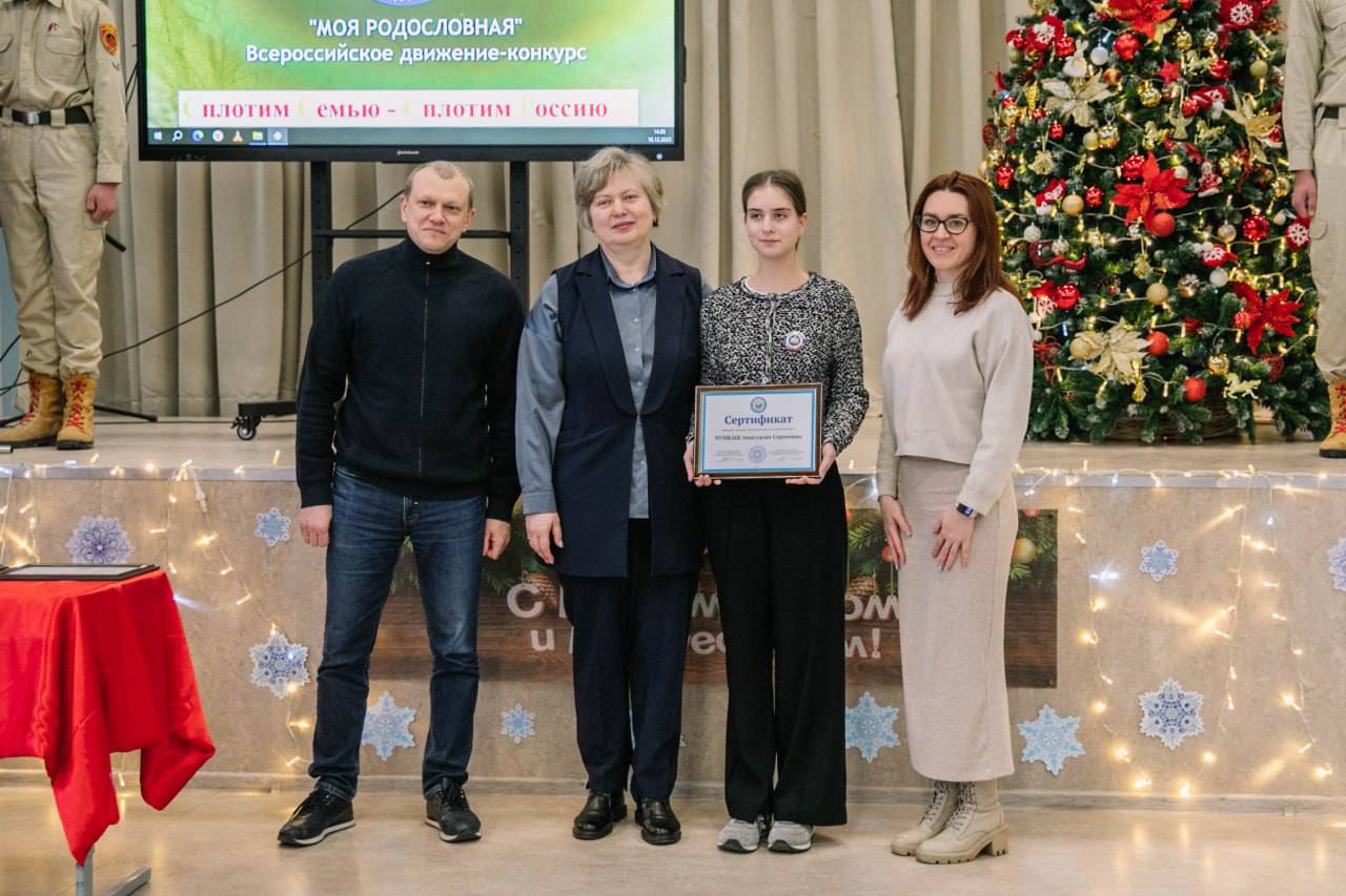 Школьники Мариуполя представили ДНР на всероссийском конкурсе «Моя родословная» Школьники Мариуполя представили ДНР на всероссийском конкурсе «Моя родословная»