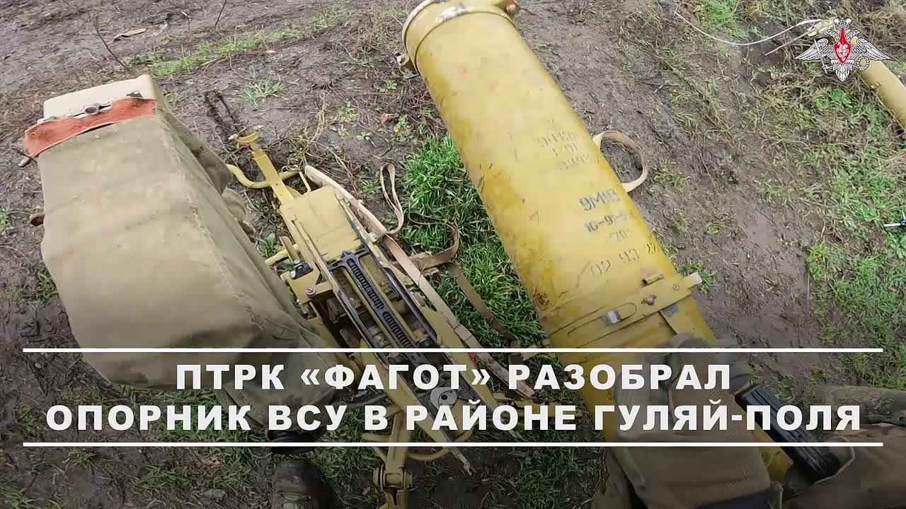 Расчёт ПТРК «Фагот» на этих кадрах уничтожает живую силу и опорник укронацистов в лесополосе под Гуляйполем — за который продолжаются напряжённые бои