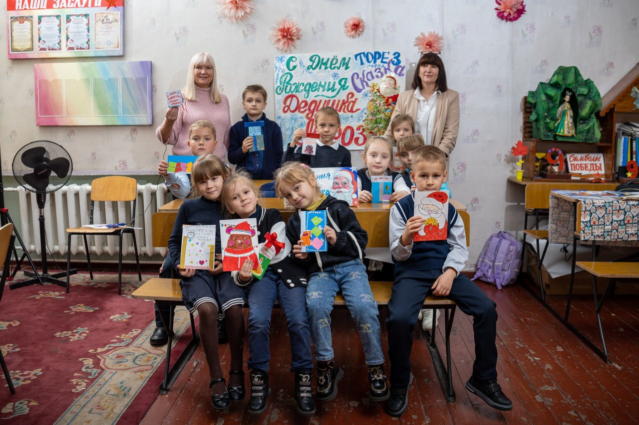 "Письмо из Великого Устюга"