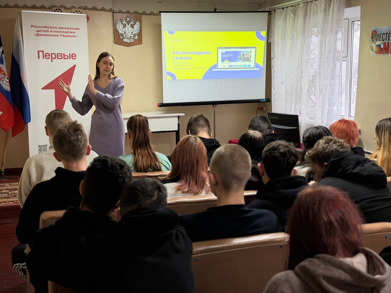 Грантовый десант - новые возможности для студентов Ясиноватского техникума Грантовый десант - новые возможности для студентов Ясиноватского техникума