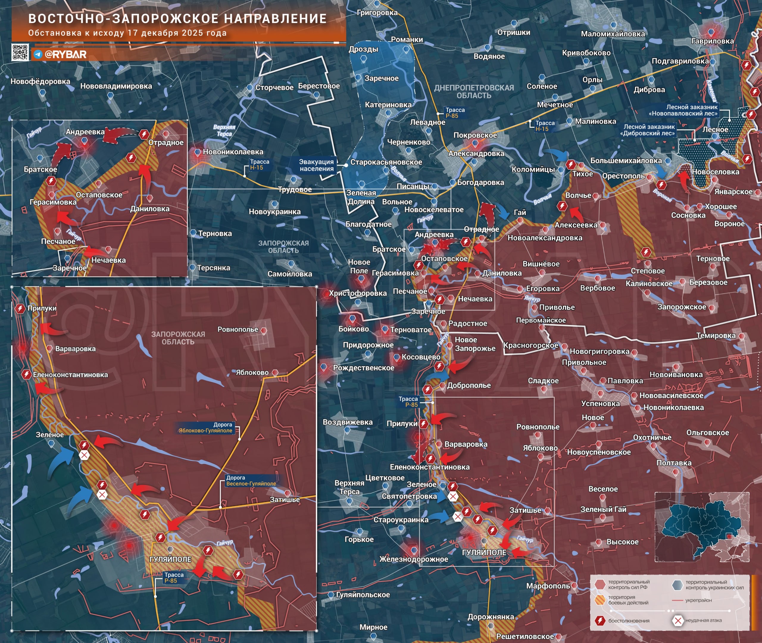 Хроника специальной военной операции Хроника специальной военной операции