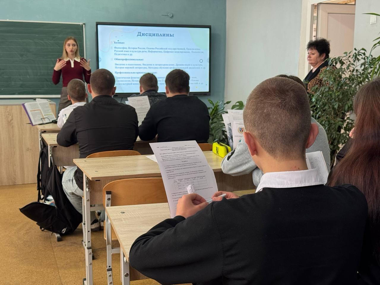 Кафедра английской филологии ФИЯ провела встречи с выпускниками школ Кафедра английской филологии ФИЯ провела встречи с выпускниками школ