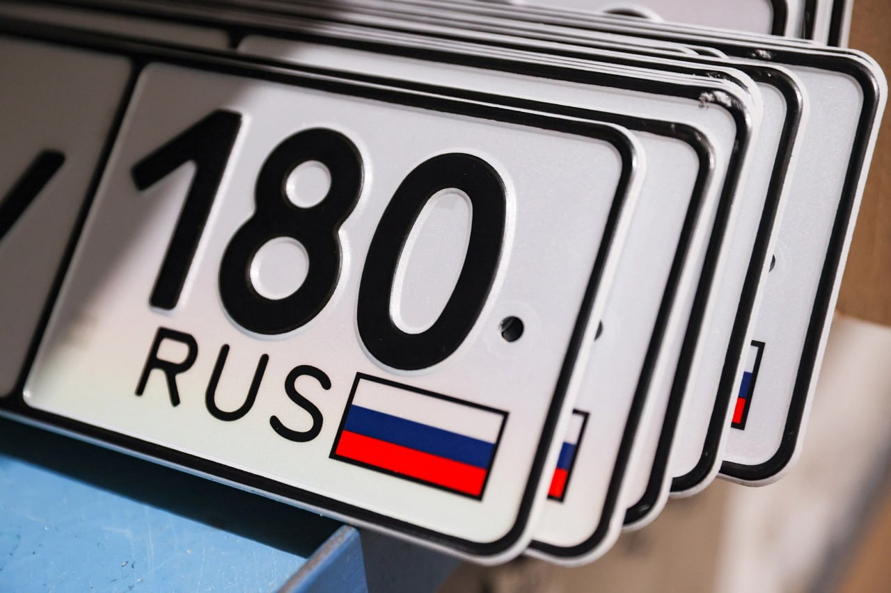 Обновите автономера и водительские удостоверения!