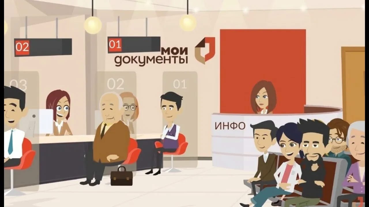 Уважаемые Дончане!. Информируем вас о том, что Минэкономразвития ДНР с 15 ноября запущен в работу чат-бот МФЦ ДНР в мессенджере MAX