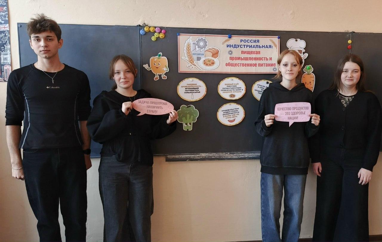 В школах Шахтерского округа в рамках курса «Россия — мои горизонты» прошли отраслевые занятия В школах Шахтерского округа в рамках курса «Россия — мои горизонты» прошли отраслевые занятия