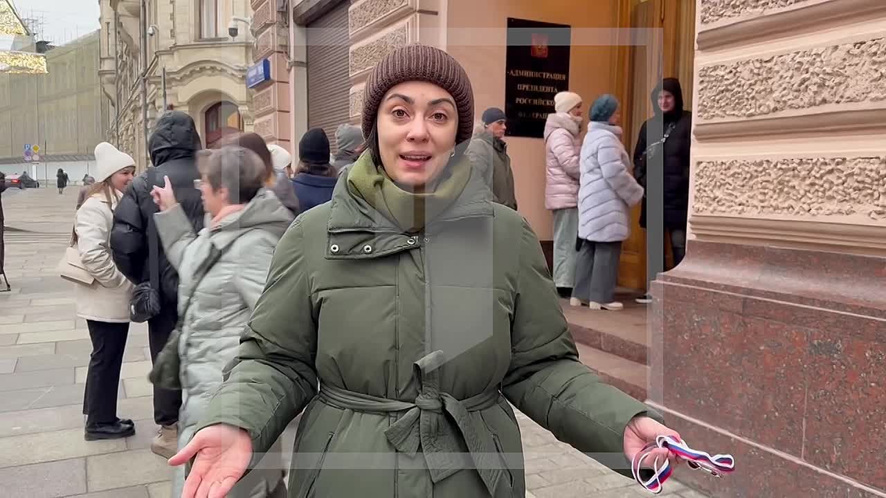 Внимание, жители ДНР! Наша команда уже у здания Администрации Президента Российской Федерации