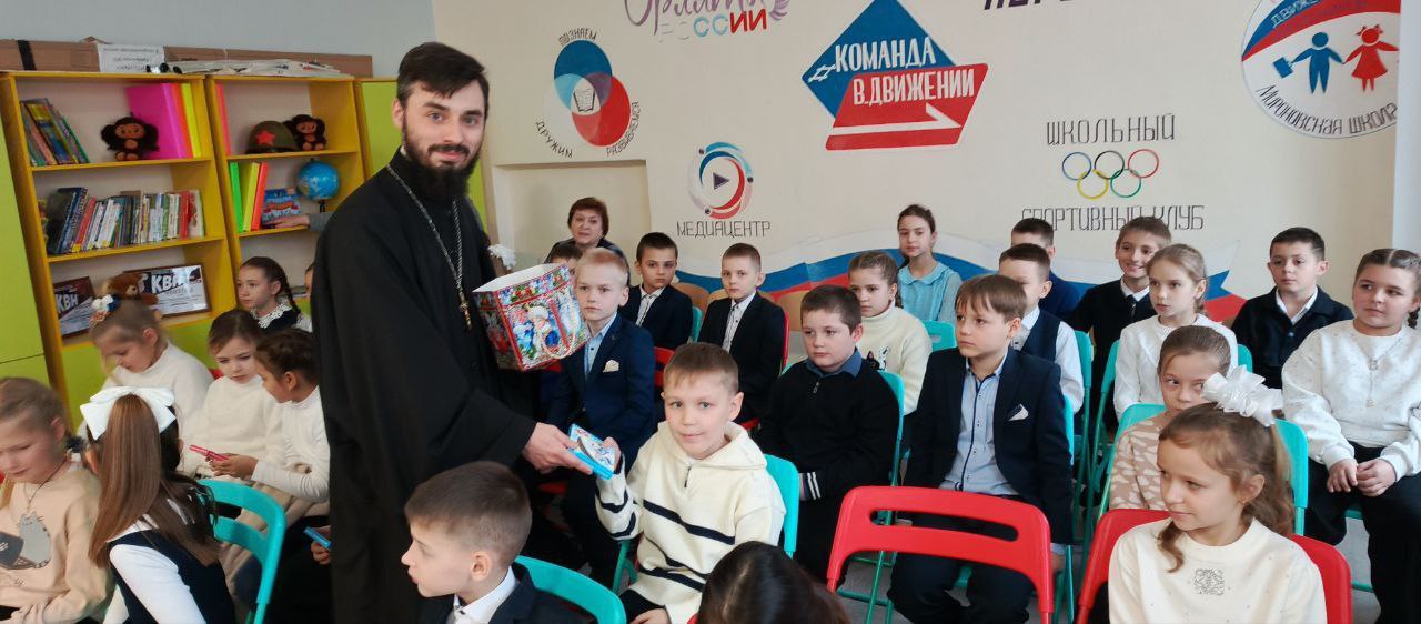 Встреча с мудростью святого Николая Встреча с мудростью святого Николая