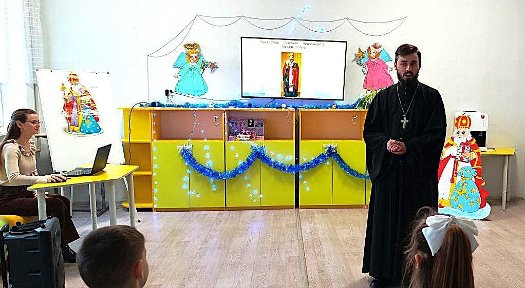 Встреча с мудростью святого Николая Встреча с мудростью святого Николая