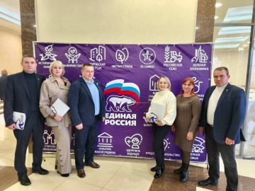 Итоги года, планы и благодарности: в Донецком отделении «Единой России» прошла масштабная конференция