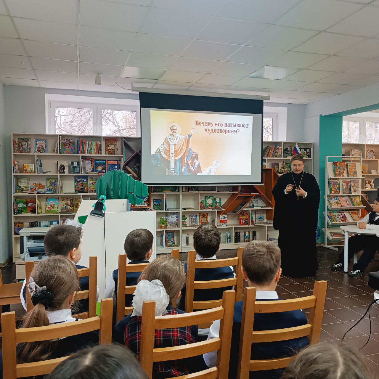 Час духовности «Николай пришел с небес – будет чудо из чудес» Час духовности «Николай пришел с небес – будет чудо из чудес»