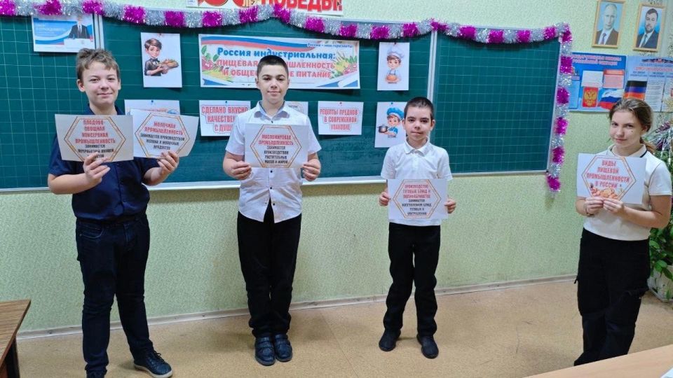 В школах Шахтерского округа в рамках курса «Россия — мои горизонты» прошли отраслевые занятия В школах Шахтерского округа в рамках курса «Россия — мои горизонты» прошли отраслевые занятия