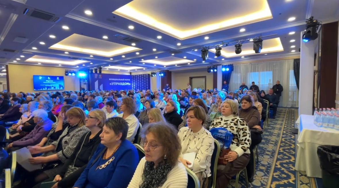 Совместные решения для комфорта жителей: в Донецке прошел муниципальный форум "Управдом" Совместные решения для комфорта жителей: в Донецке прошел муниципальный форум "Управдом"