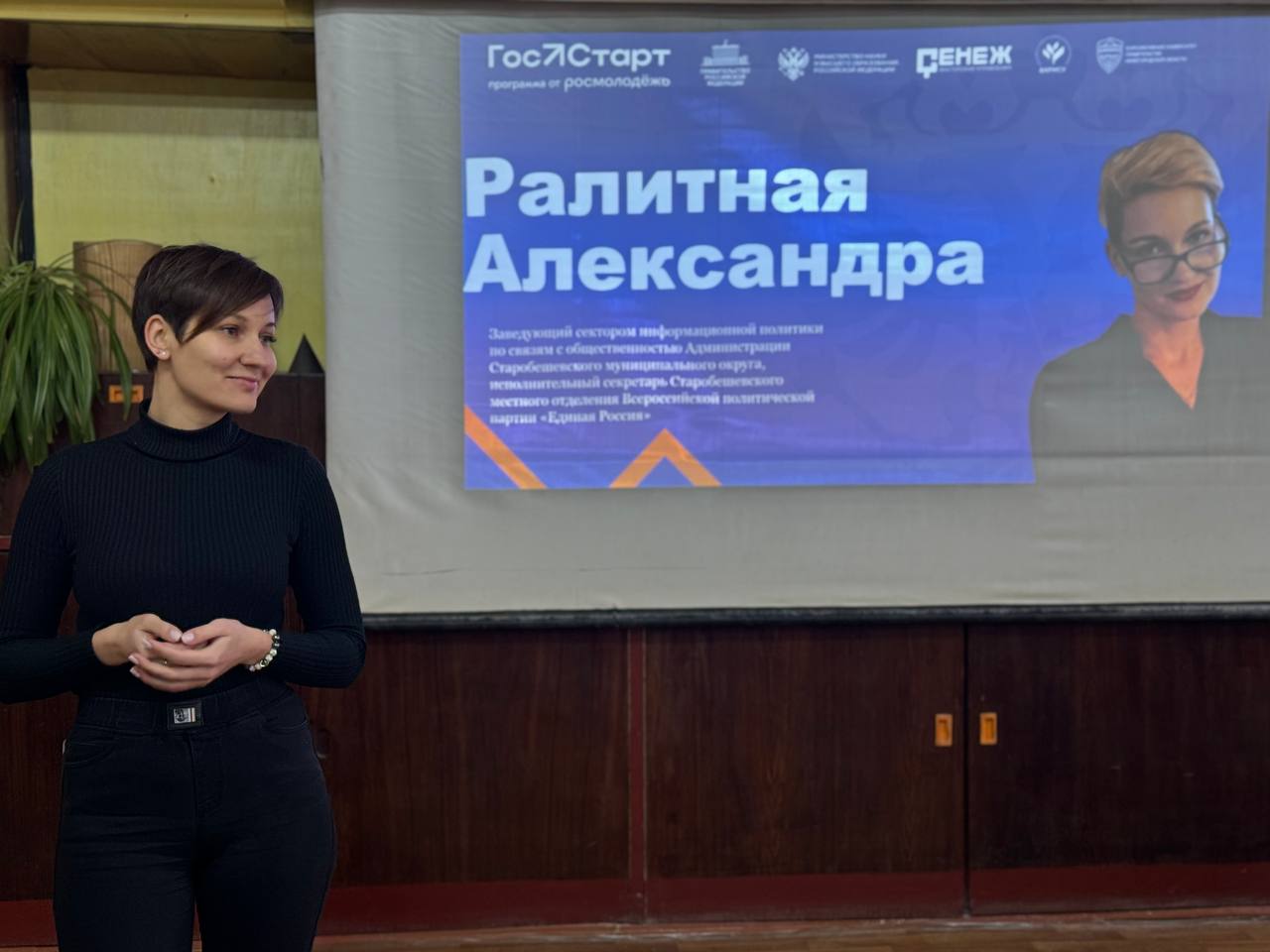 Открываем двери в мир муниципальной службы! Открываем двери в мир муниципальной службы!