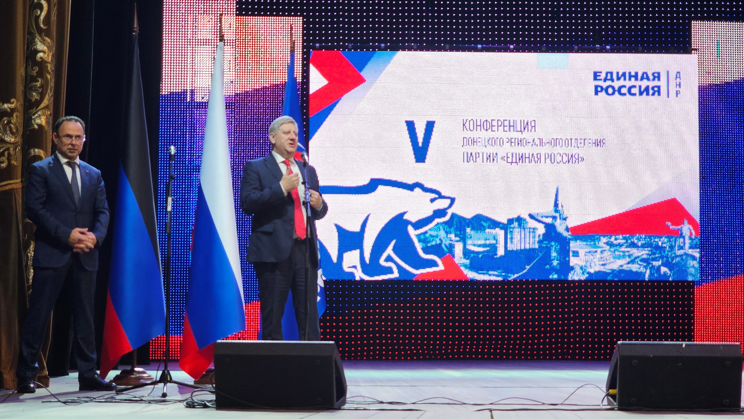 Игорь Мартынов: Енакиевское местное отделение партии "Единая Россия" приняло участие в V Конференции Донецкого регионального отделения Игорь Мартынов: Енакиевское местное отделение партии "Единая Россия" приняло участие в V Конференции Донецкого регионального отделения