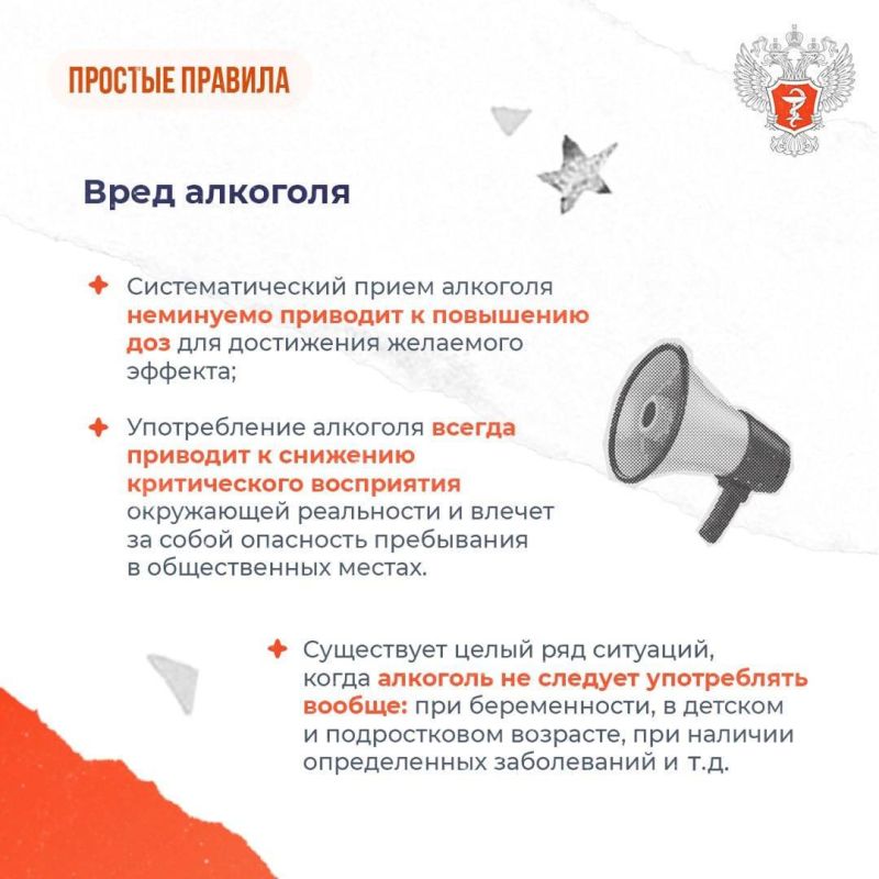 Ничего страшного, на праздники можно Ничего страшного, на праздники можно