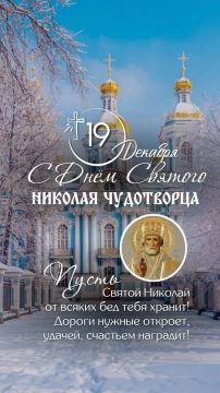 #доброе_утро