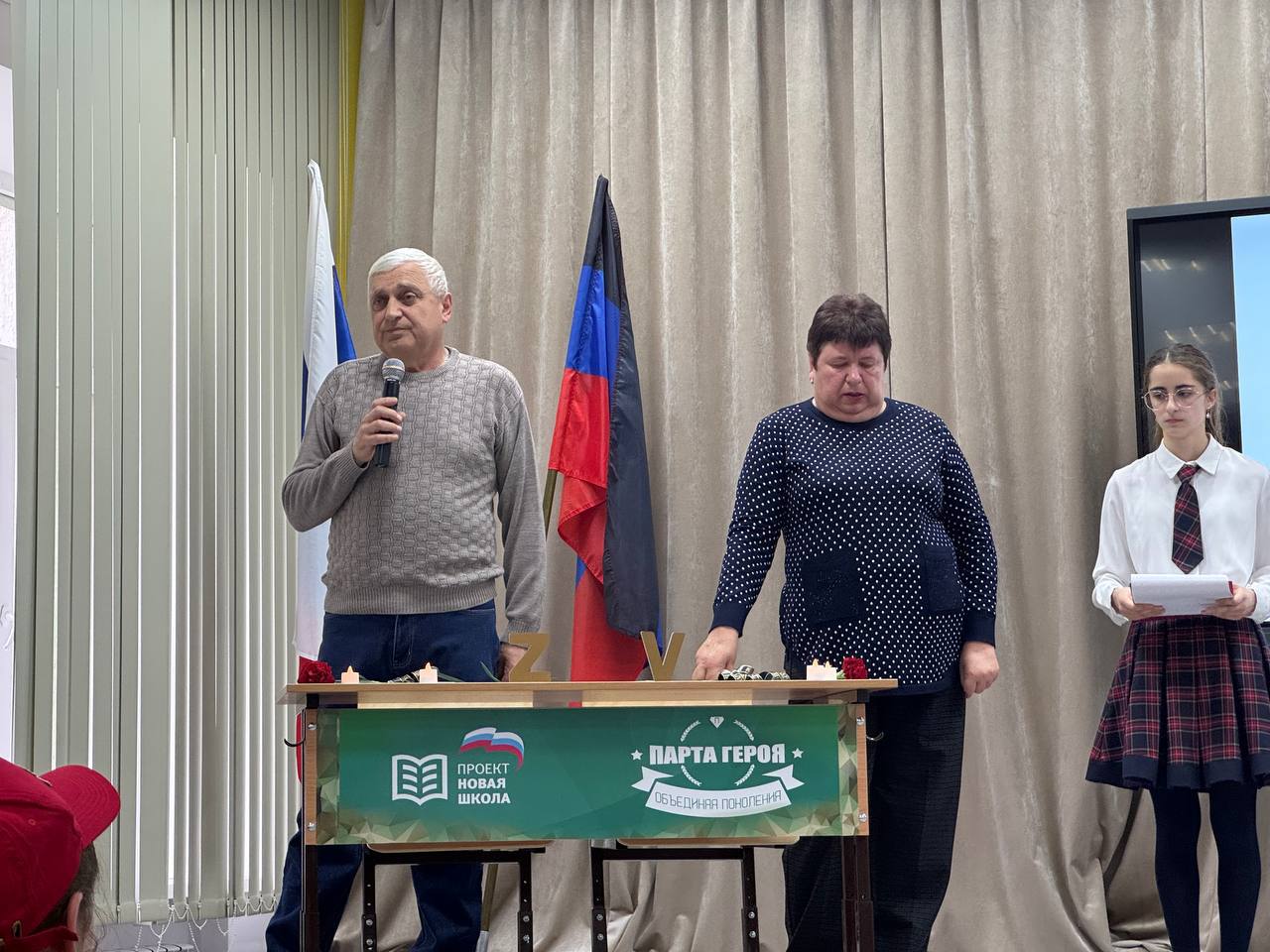 «Парта героев» в «Ялтинской школе №2» «Парта героев» в «Ялтинской школе №2»