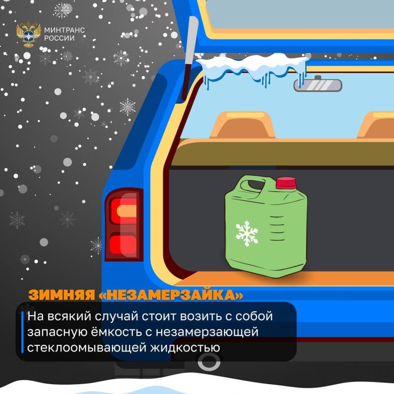 5 вещей автомобилисту зимой 5 вещей автомобилисту зимой