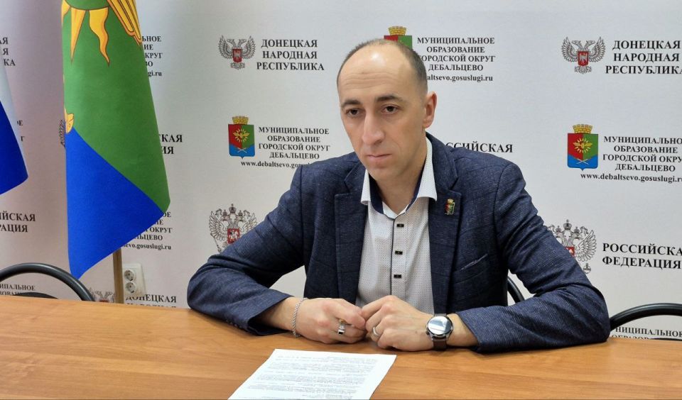 Сегодня под председательством заместителя главы городского округа Дебальцево Глебова Евгения Юрьевича прошло заседание межведомственной комиссии по профилактике правонарушений на территории администрации городского округа... Сегодня под председательством заместителя главы городского округа Дебальцево Глебова Евгения Юрьевича прошло заседание межведомственной комиссии по профилактике правонарушений на территории администрации городского округа...