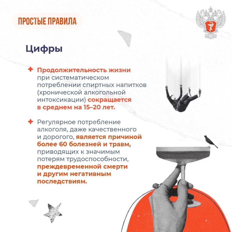 Ничего страшного, на праздники можно Ничего страшного, на праздники можно