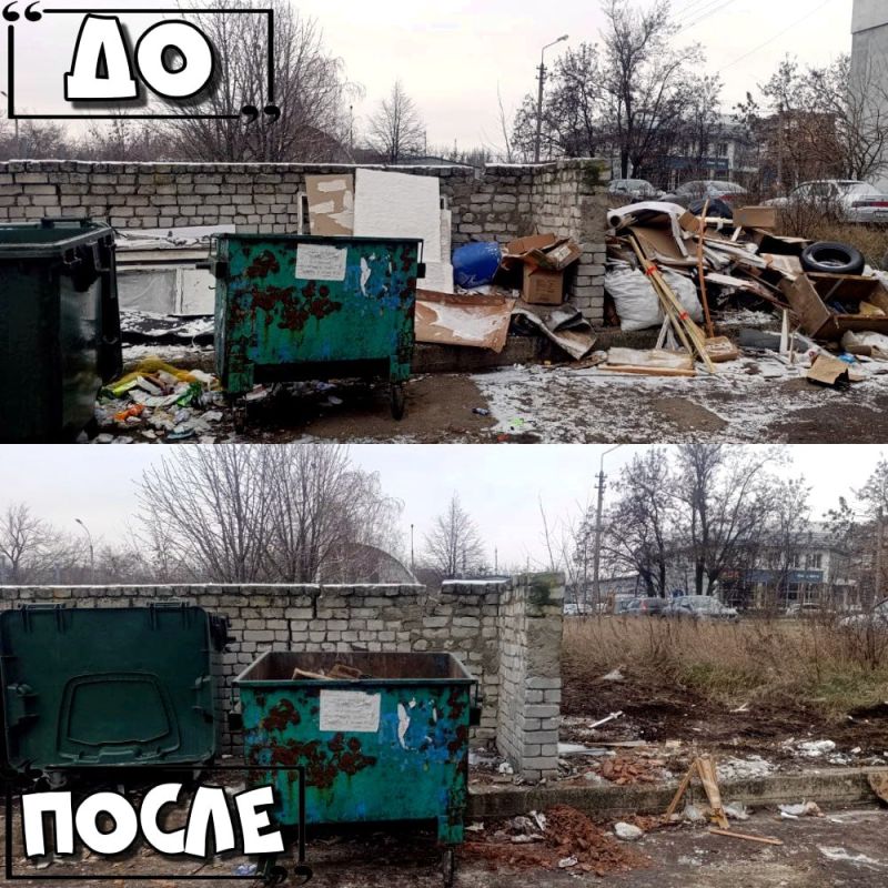 Иван Адамец: Специалисты Государственного предприятия «Донснабкомплект» при содействии Управы Куйбышевского внутригородского района продолжают ликвидировать стихийные свалки Иван Адамец: Специалисты Государственного предприятия «Донснабкомплект» при содействии Управы Куйбышевского внутригородского района продолжают ликвидировать стихийные свалки