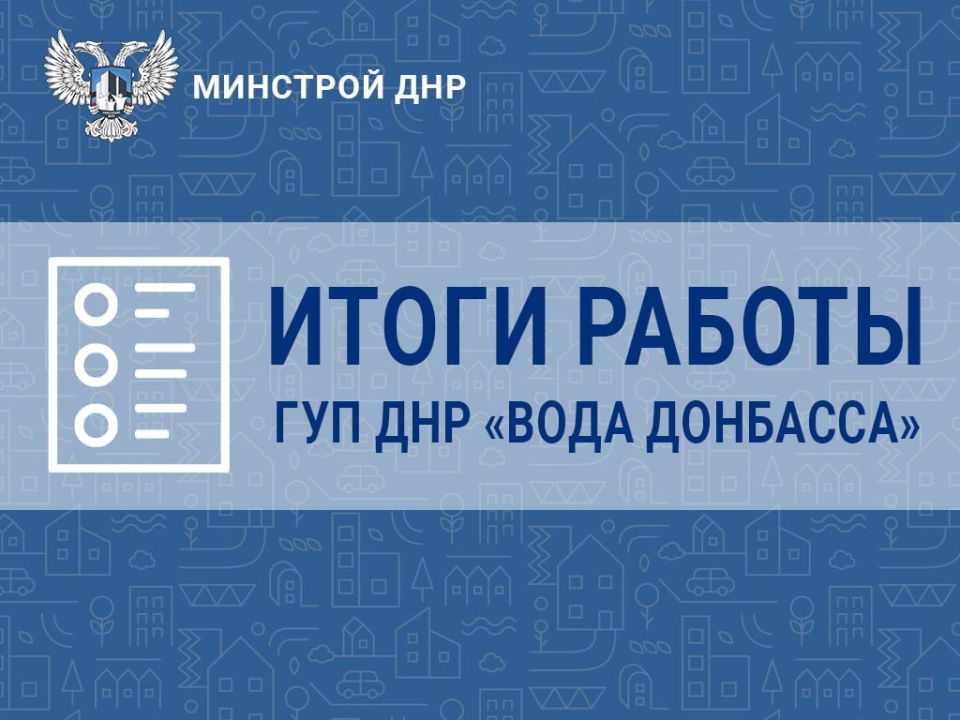 ������ � ������������ ������ ������������� � ������������� � 2025 ����