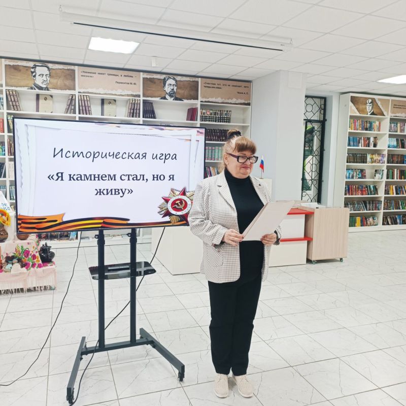 Историческая игра «Я камнем стал, но я живу» Историческая игра «Я камнем стал, но я живу»