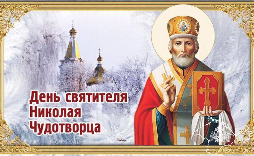 Борис Трима: Уважаемые жители Мангушского муниципального округа!