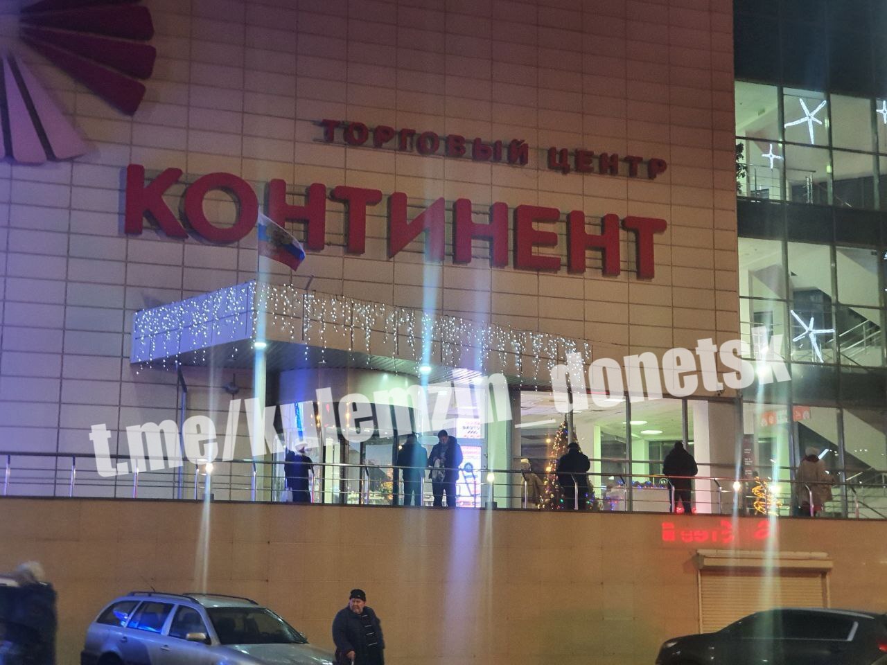 Алексей Кулемзин: Дорогие жители и гости Донецка! Алексей Кулемзин: Дорогие жители и гости Донецка!