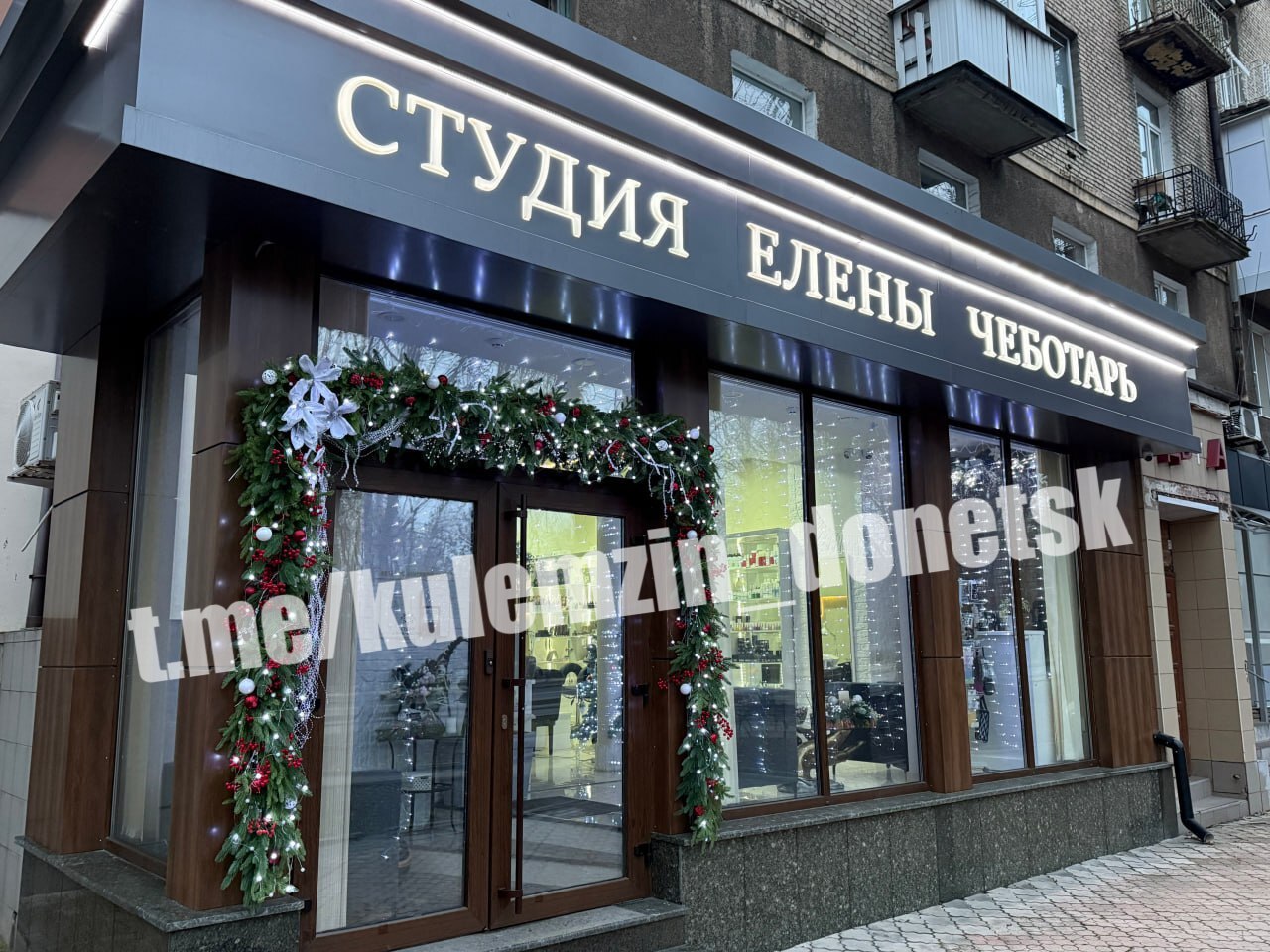 Алексей Кулемзин: Дорогие жители и гости Донецка! Алексей Кулемзин: Дорогие жители и гости Донецка!