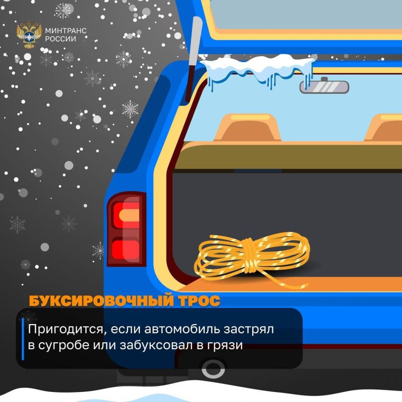 5 вещей автомобилисту зимой 5 вещей автомобилисту зимой