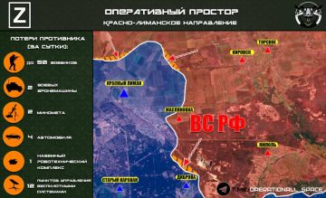 На Красно-Лиманском направлении ВС РФ продвигаются с севера и с востока в направлении Красного Лимана