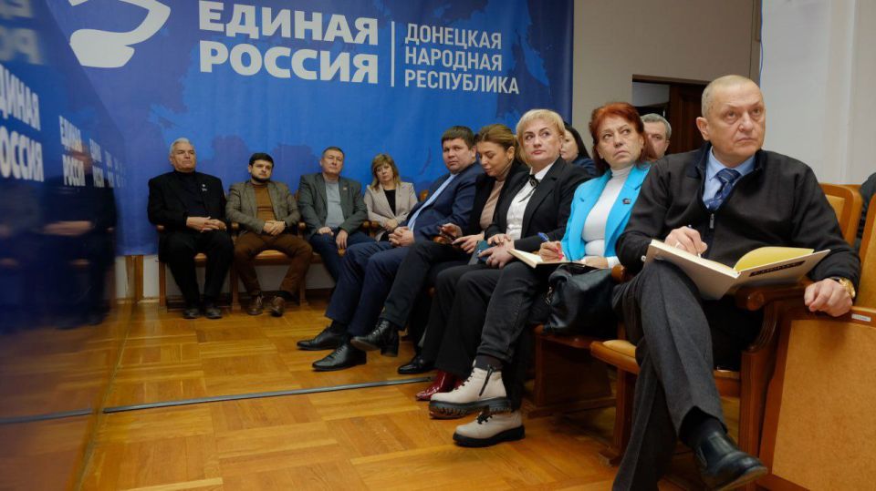 Вместе с коллегами из Народного Совета ДНР от Единой России, смотрим Итоги года с Владимиром Путиным в региональном исполкоме партии Вместе с коллегами из Народного Совета ДНР от Единой России, смотрим Итоги года с Владимиром Путиным в региональном исполкоме партии