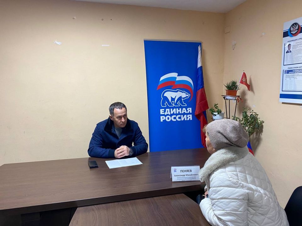 Александр Пеняев: Очередной прием на площадке общественной приемной «Единой России» в Ясиноватой преимущественно был посвящен вопросам ремонта жилья Александр Пеняев: Очередной прием на площадке общественной приемной «Единой России» в Ясиноватой преимущественно был посвящен вопросам ремонта жилья