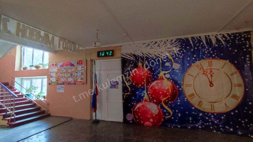 Учреждения образования городского округа Донецк преобразились к Новому году Учреждения образования городского округа Донецк преобразились к Новому году